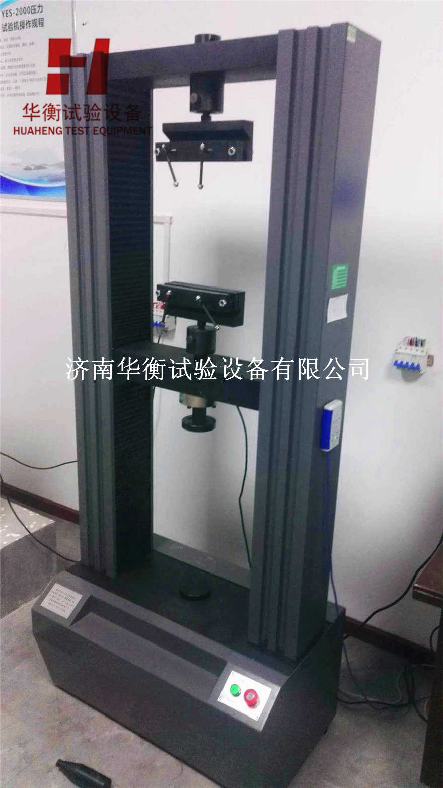 微機控制五金工具扭轉試驗機