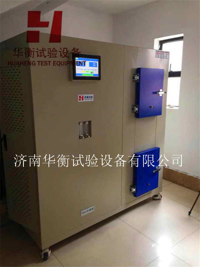 60升建筑膠黏劑VOC及醛類(lèi)化合物釋放量小氣候箱GB T 29592-2013